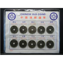 (10) Old Chinese Bronze coins from the 1600s, 1700s, 1800s, and 1900s.