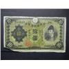 Image 8 : (25) different older foreign currency.