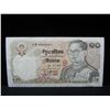 Image 8 : (25) different older foreign currency.