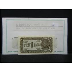 1944 Yugoslavia 1 Dinar Currency Note.  Soldier With Rifle on Back.