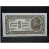 Image 2 : 1944 Yugoslavia 1 Dinar Currency Note.  Soldier With Rifle on Back.