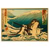 Image 2 : Masami TERAOKA (1936)