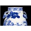 Image 2 : Chinese vase.