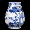 Image 3 : Chinese vase.
