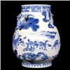 Image 5 : Chinese vase.