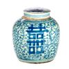 Image 1 : A Chinese Ginger Jar.