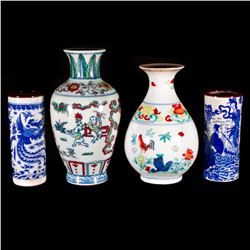Four pieces of Chinese porcelain.