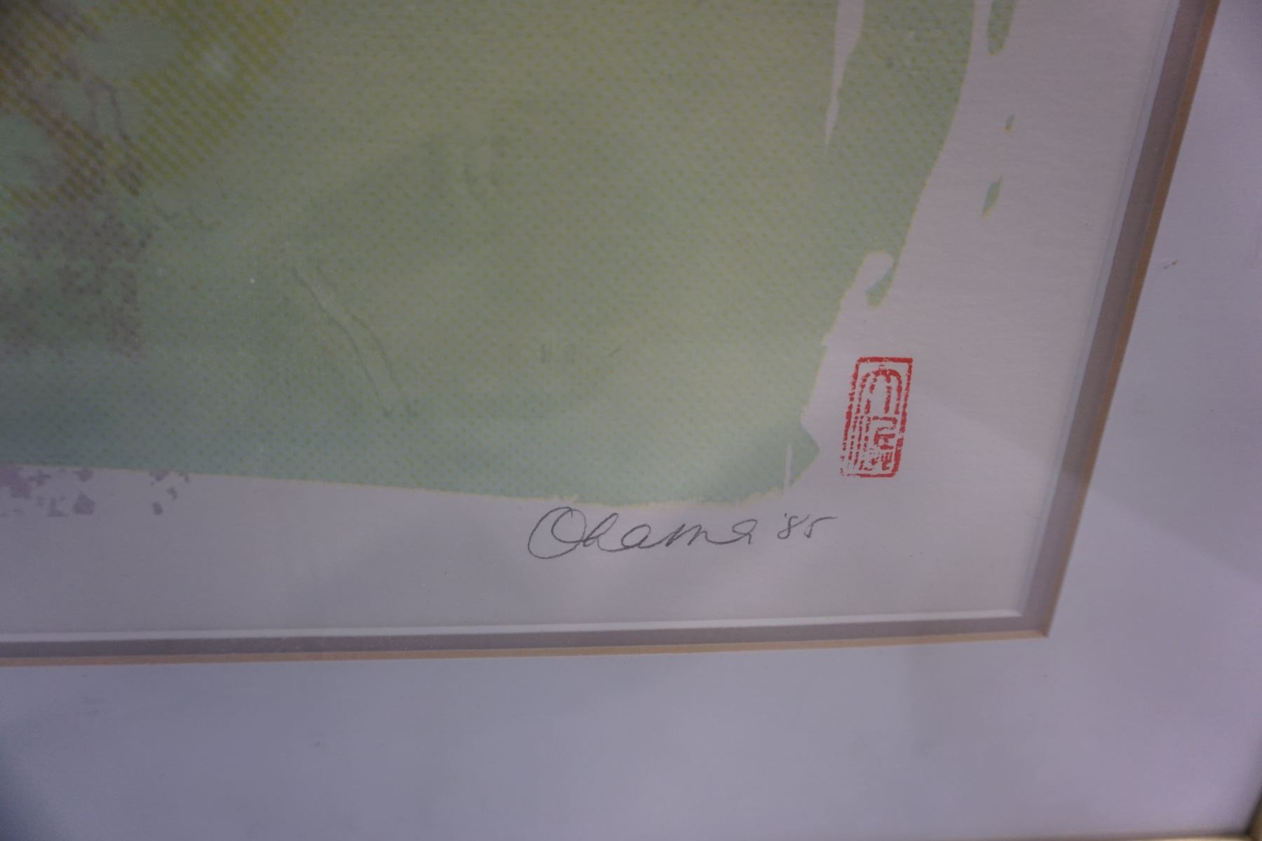 WATARI DORI LIMITED EDITION PRINT - Big Valley Auction