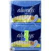 Image 1 : BAG WITH 2 PACKS OF ALWAYS MAXI PADS, SIZE 1