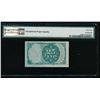 Image 2 : 25 Cent Fifth Issue Fractional Currency Note PMG 64EPQ