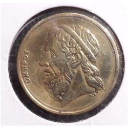 Circulated 1988 50 Drachmai Greek Coin