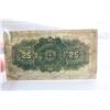 Image 2 : Dominion of Canada Twenty-five Cent Bill (Shinplaster)