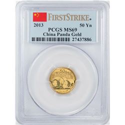 2013 China 50 Yuan Gold Panda Coin PCGS MS69 First Strike