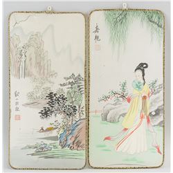 Chinese Watercolor Landscape Beauty