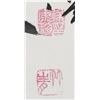Image 5 : Chinese Ink Bamboo Scroll Signed by Artist