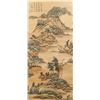 Image 1 : Shi Tao 1642-1708 Chinese Watercolor Landscape
