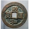 Image 1 : 1101-1125 Northern Song Zhenghe Tongbao H 16.448