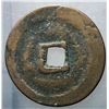 Image 2 : 1101-1125 Northern Song Zhenghe Tongbao H 16.448