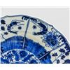 Image 2 : Chinese 18th Century Blue & White Porcelain Plate