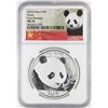 Image 1 : 2018 10 Yuan China Panda Silver Coin NGC MS70 Early Releases White Core