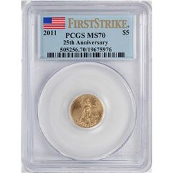 2011 $5 American Gold Eagle Coin PCGS MS70 First Strike