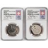 Image 1 : 2014 Baseball Hall of Fame Half Dollar Coins NGC MS70/PF70 Ultra Cameo Tony Gwynn Set