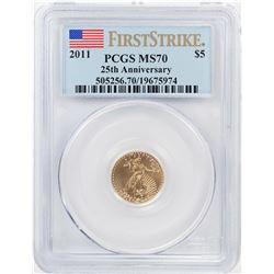 2011 $5 American Gold Eagle Coin PCGS MS70 First Strike