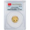 Image 1 : 2013 China 50 Yuan Gold Panda Coin PCGS MS69 First Strike