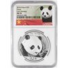 Image 1 : 2018 10 Yuan China Panda Silver Coin NGC MS70 Early Releases White Core