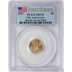 2011 $5 American Gold Eagle Coin PCGS MS70 First Strike