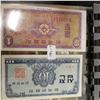 Image 1 : The bank of Korea 1 Won and 10 Jeon