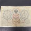 Image 2 : 1905 Imperial Russia 3 Rouble note Czar Nicholes