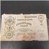 Image 2 : 1909 Imperial Russia 25 Rouble note Czar Nicholes