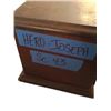 Image 9 : The Chaperone Joseph (Geza Rohrig) Vintage Radio Movie Props