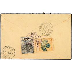 SAUDI ARABIA Cover to EGYPT