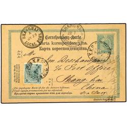 AUSTRIA 5 h.+ 5 h. green postal stationery trilingual reply cards