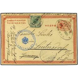 CHINA  1 c. red on yellow stationery card used to Germany