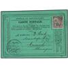 Image 1 : SENEGAL Usage of 1884 green Formula Card