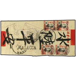 MALAYA Incoming mail from KOUANG-TCHEOU