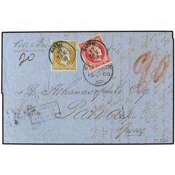 GREECE MANCHESTER a PATRAS. 