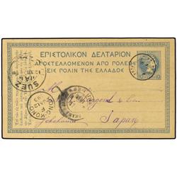 GREECE 10 lepta blue on buff postal stationery