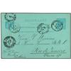 Image 1 : NETHERLANDS 5 c. Blue stationery card 