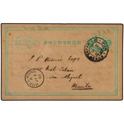 JAPAN 3 s. green stationery card 