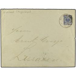 MOZAMBIQUE Envelope to LISBON from QUILIMANE