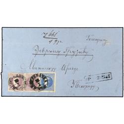 SERBIA Registered return receipt entire letter 