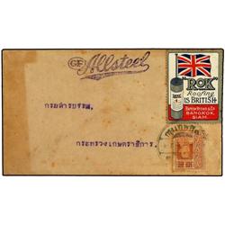 THAILAND Locally used cover bearing Siamese