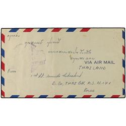 THAILAND Stampless envelope from a Thai