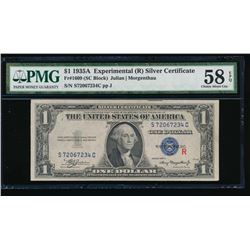 1935A $1 Experimental Silver Certificate PMG 58EPQ