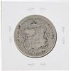 Image 2 : 1883 Kingdom of Hawaii Half Dollar Coin