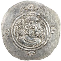 SASANIAN KINGDOM: Khusro V, 631-633, AR drachm (4.03g), WYHC (the Treasury mint), year 3. EF